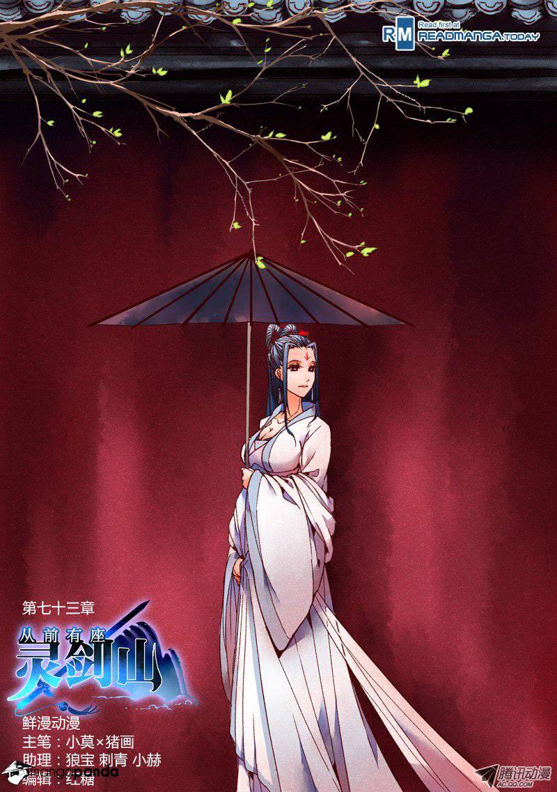 Page 1 of Chapter 74