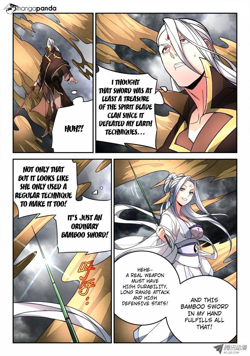 Page 3 of Chapter 74