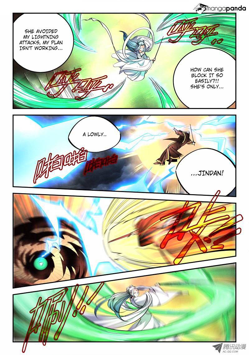 Page 8 of Chapter 74
