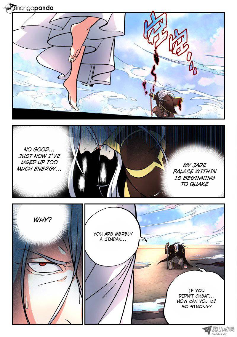 Page 3 of Chapter 75