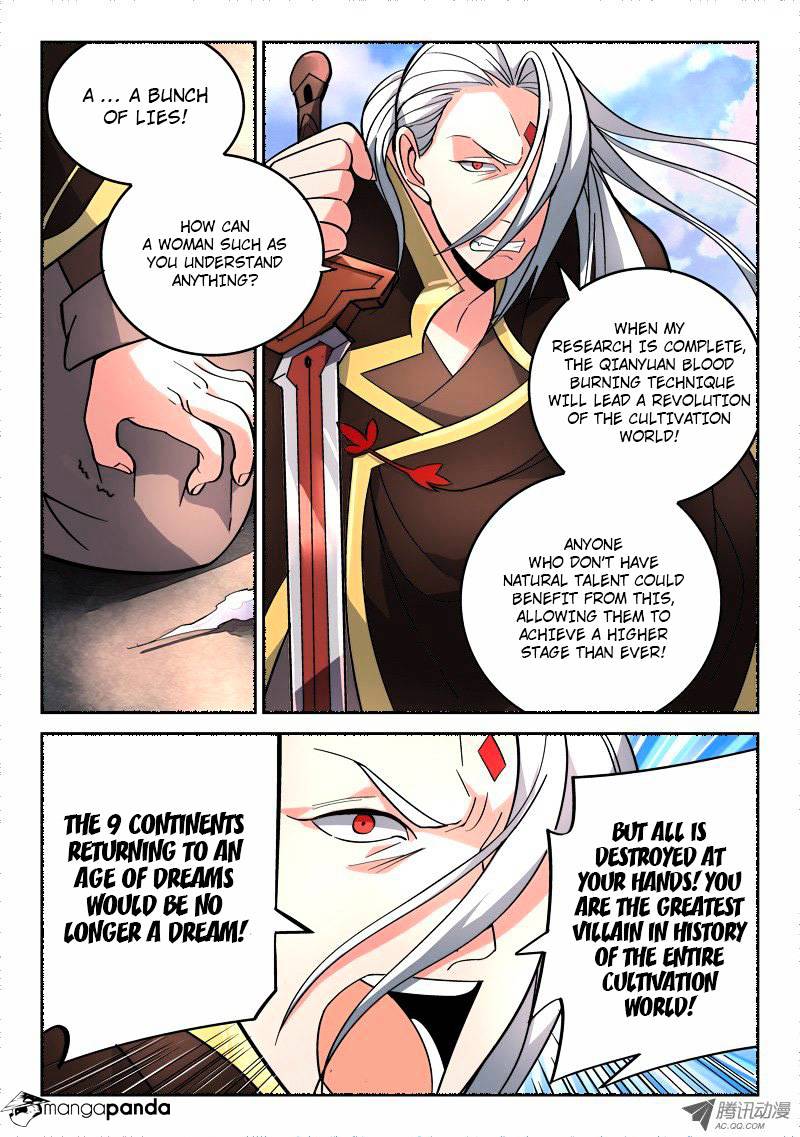 Page 7 of Chapter 75