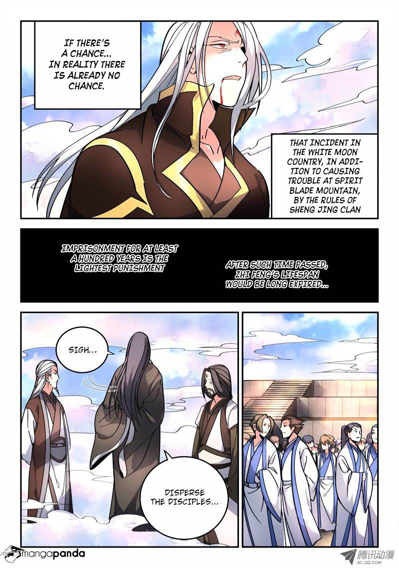 Page 5 of Chapter 76