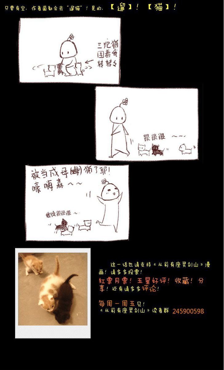 Page 12 of Chapter 8