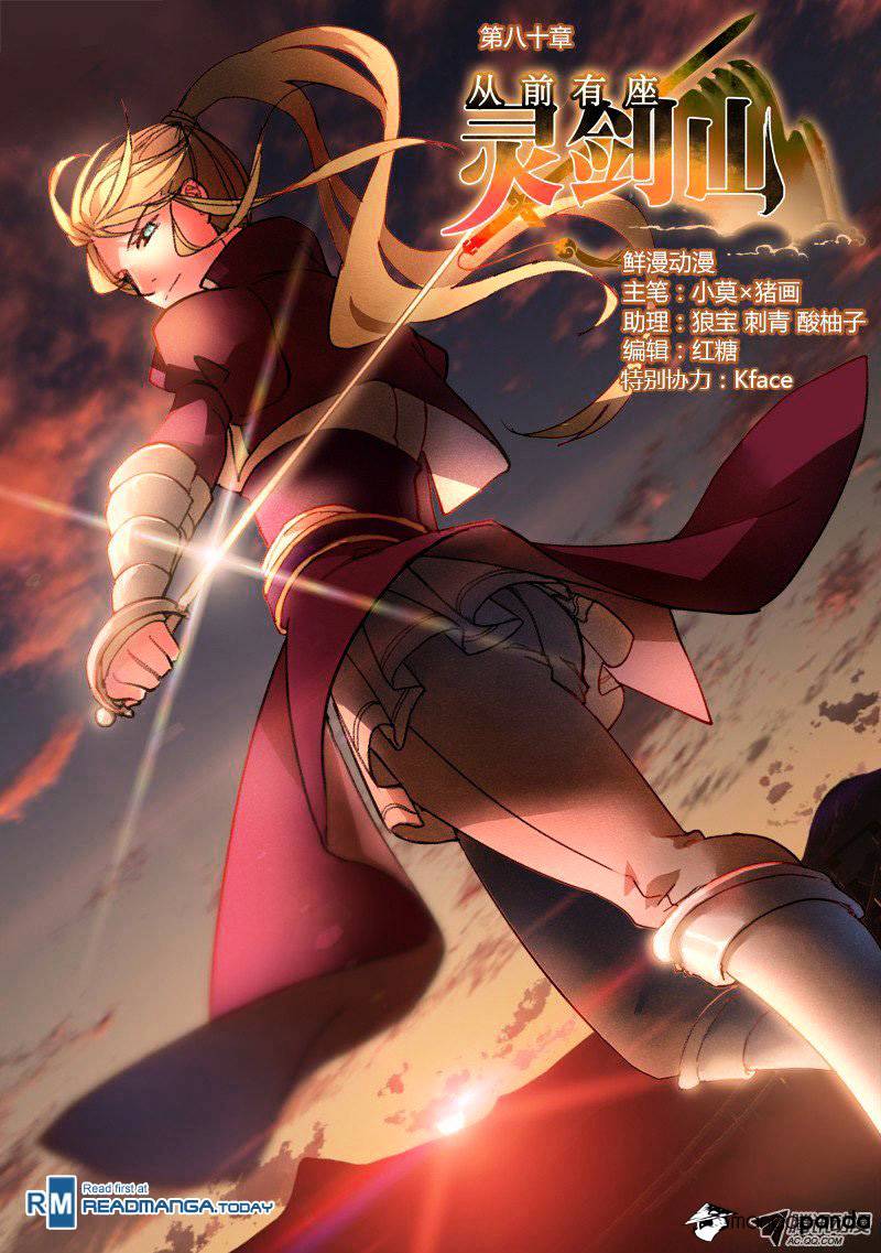 Page 1 of Chapter 81