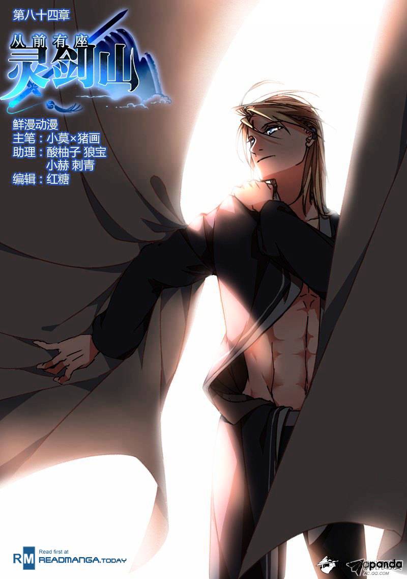 Page 1 of Chapter 85