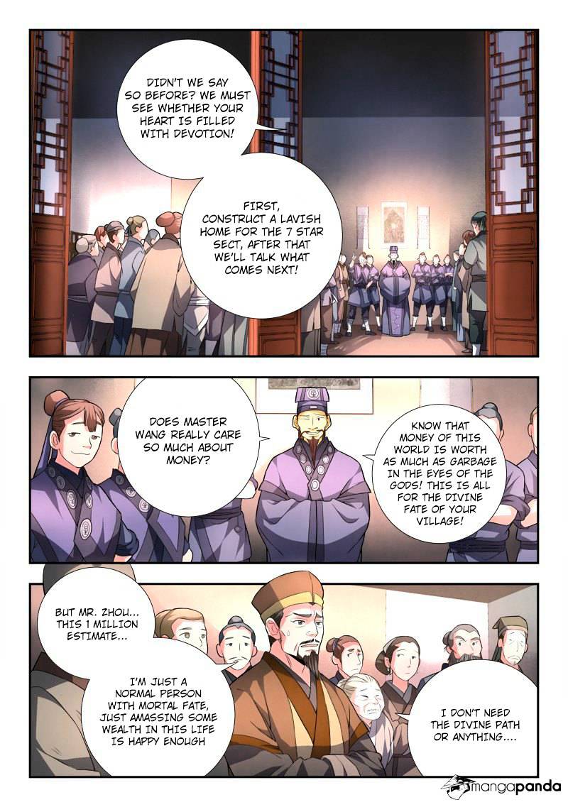 Page 2 of Chapter 85