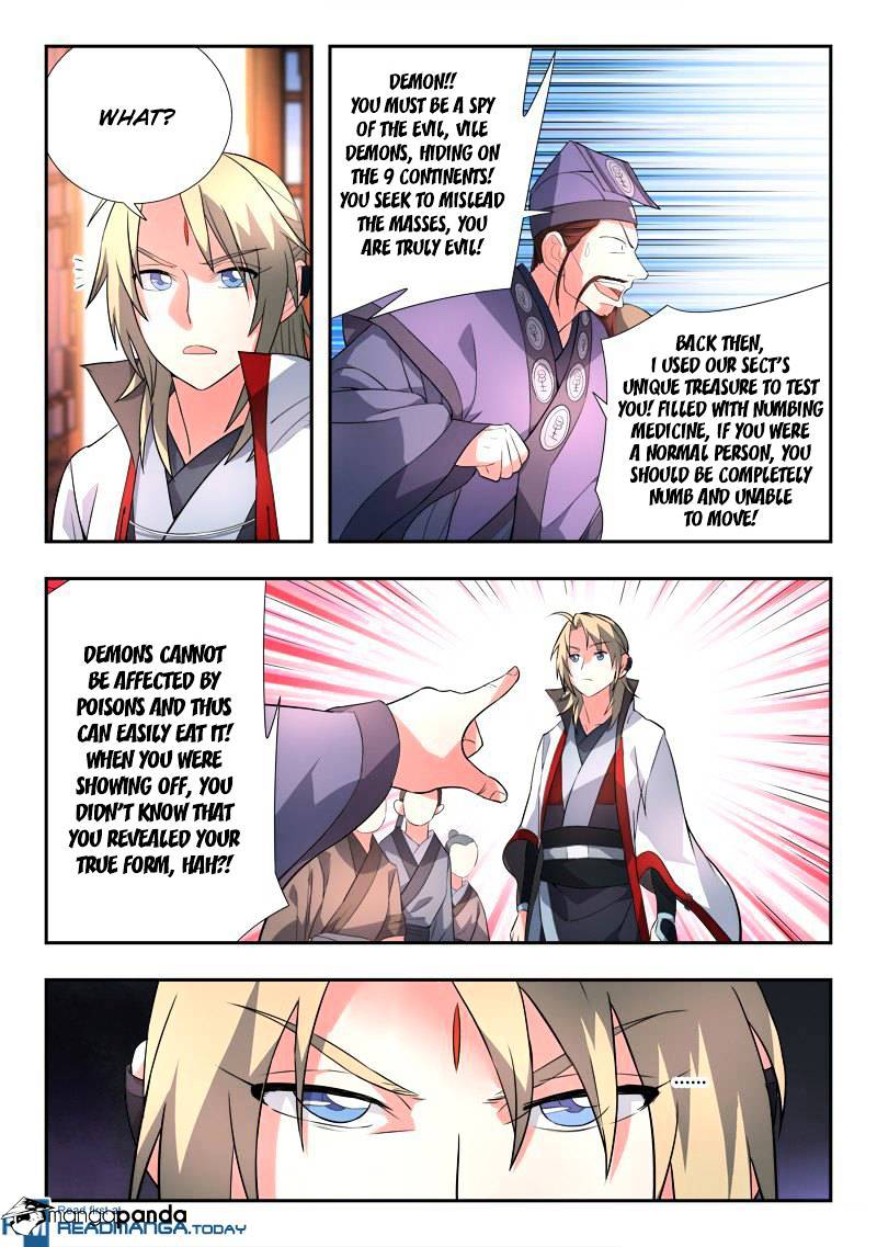 Page 8 of Chapter 86