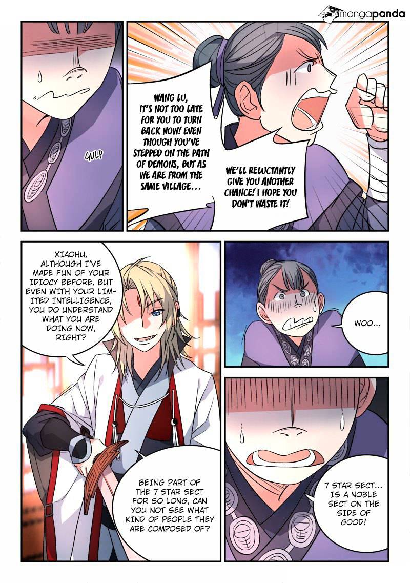 Page 2 of Chapter 87