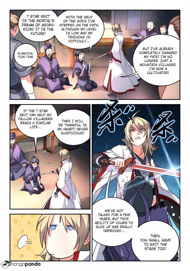 Page 3 of Chapter 87