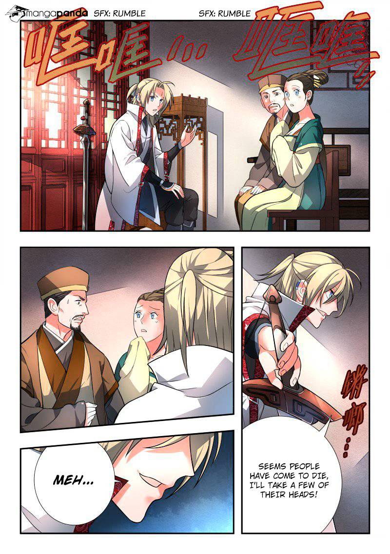 Page 2 of Chapter 88