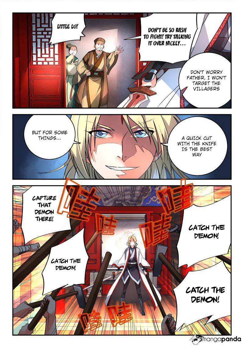 Page 3 of Chapter 88