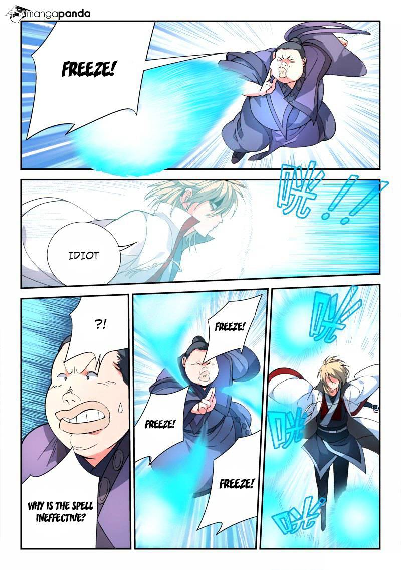 Page 7 of Chapter 88