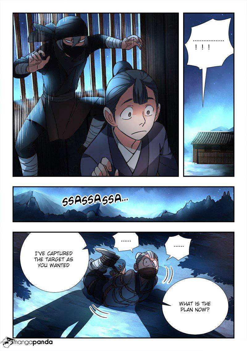 Page 3 of Chapter 91