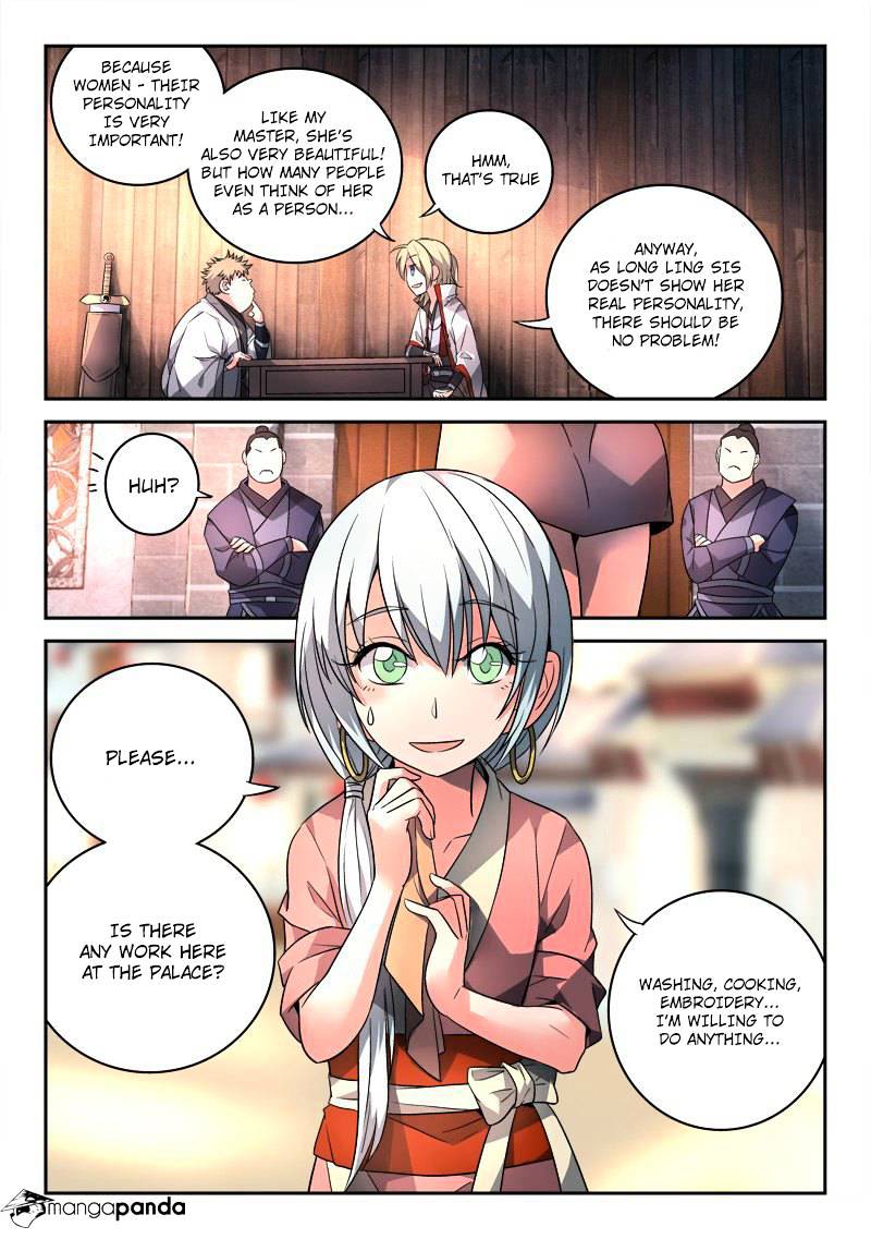 Page 3 of Chapter 94