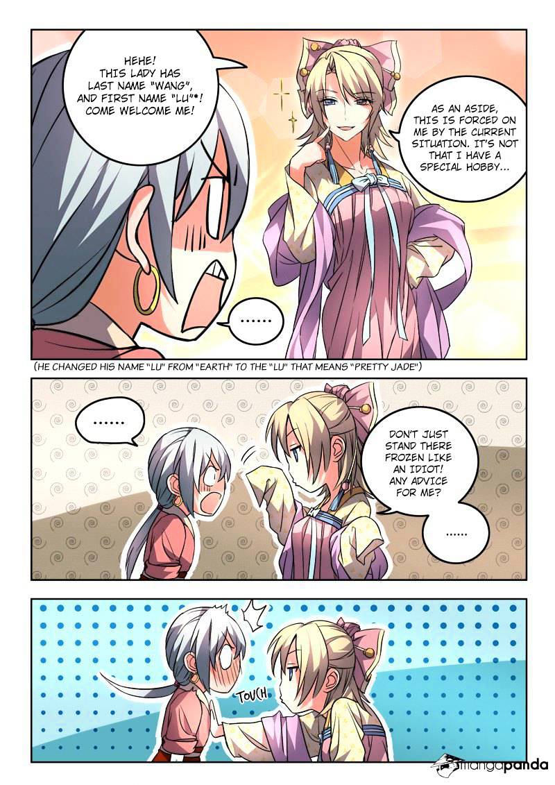 Page 11 of Chapter 95