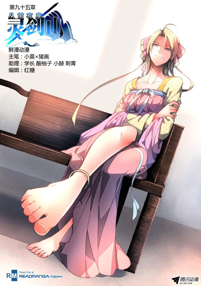 Page 1 of Chapter 96