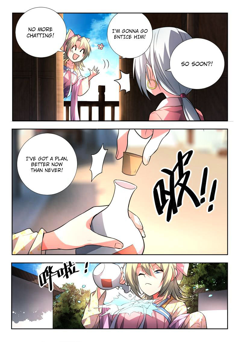 Page 3 of Chapter 96