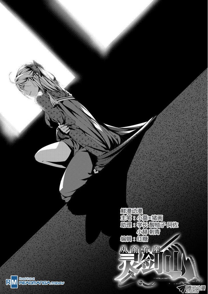 Page 1 of Chapter 97