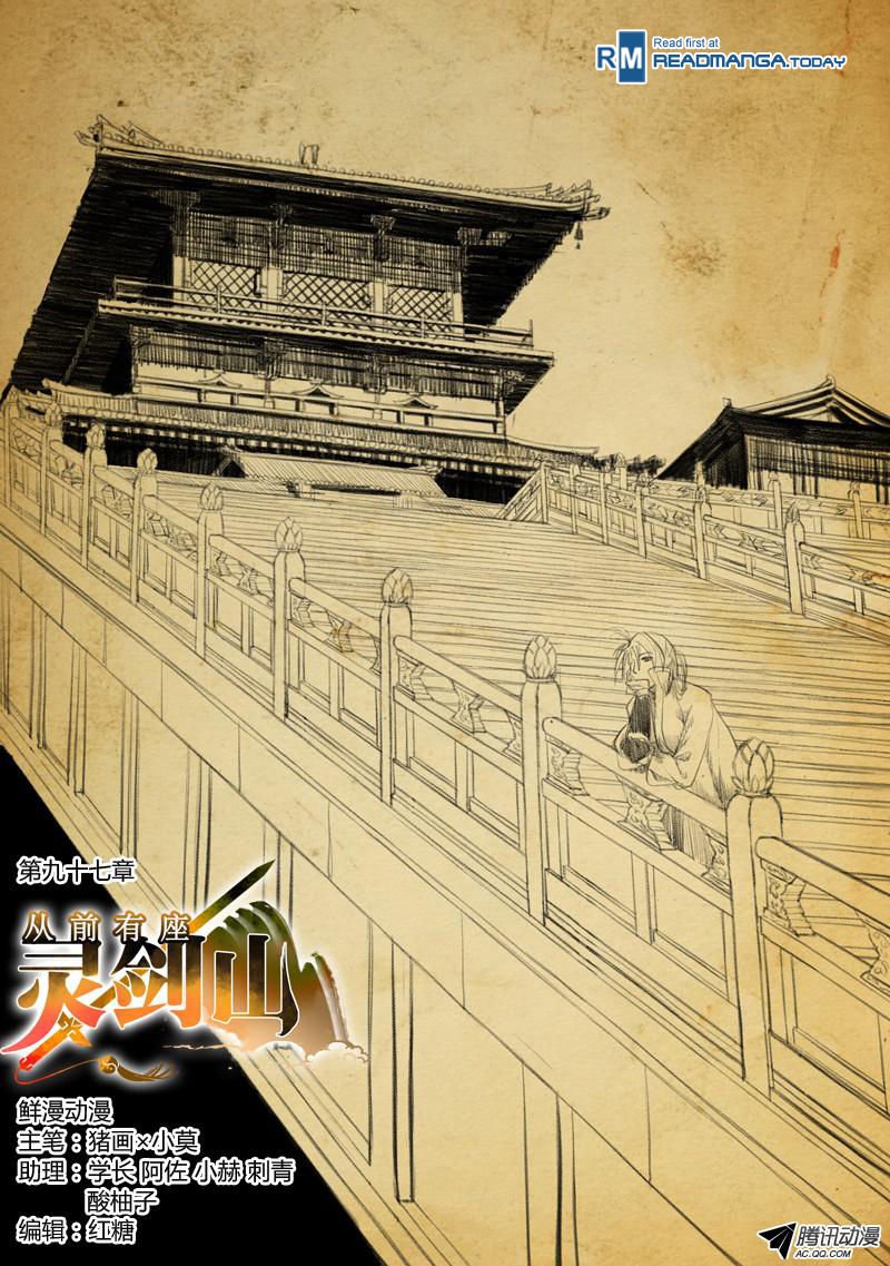 Page 1 of Chapter 98