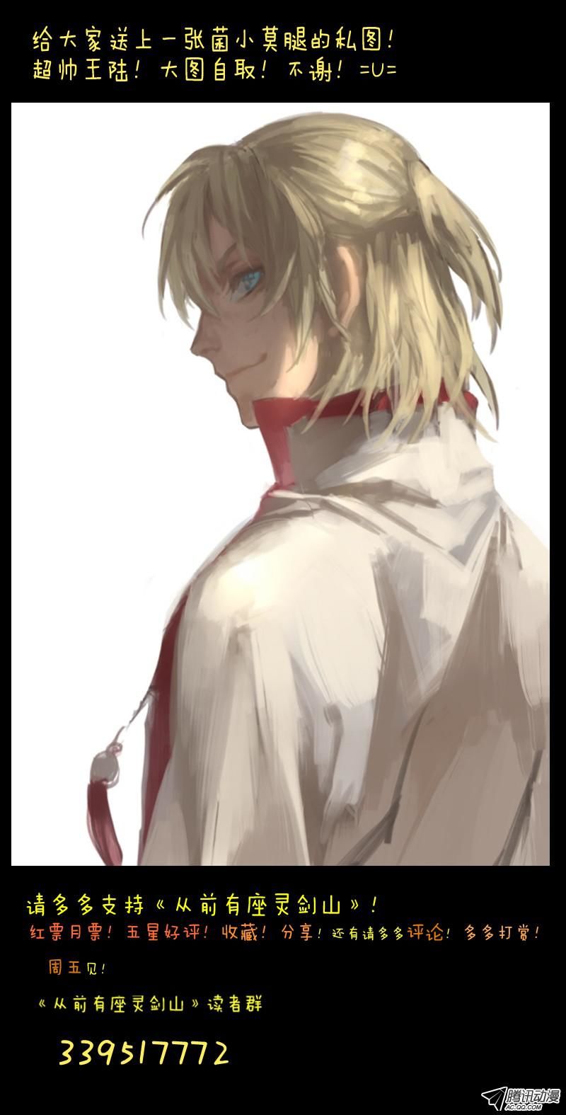 Page 13 of Chapter 98