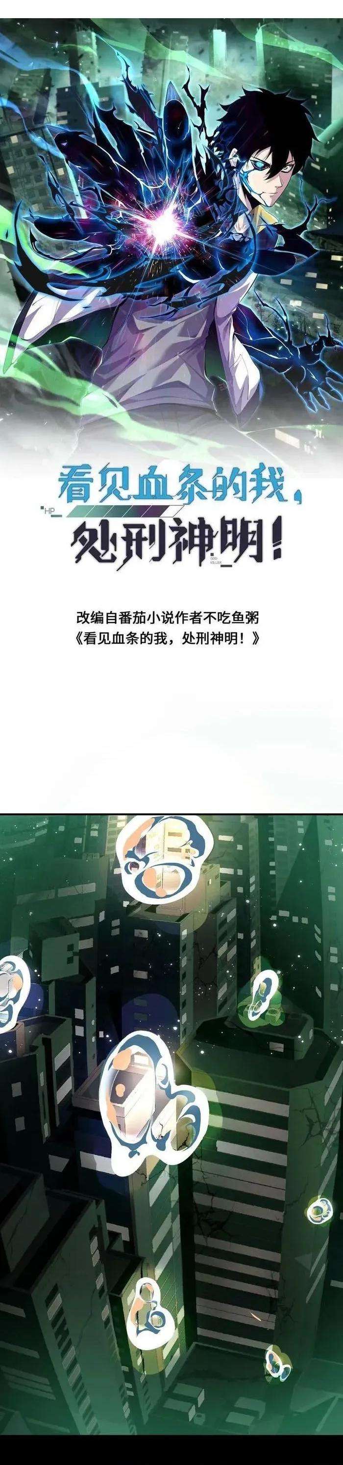 Page 1 of Chapter 2
