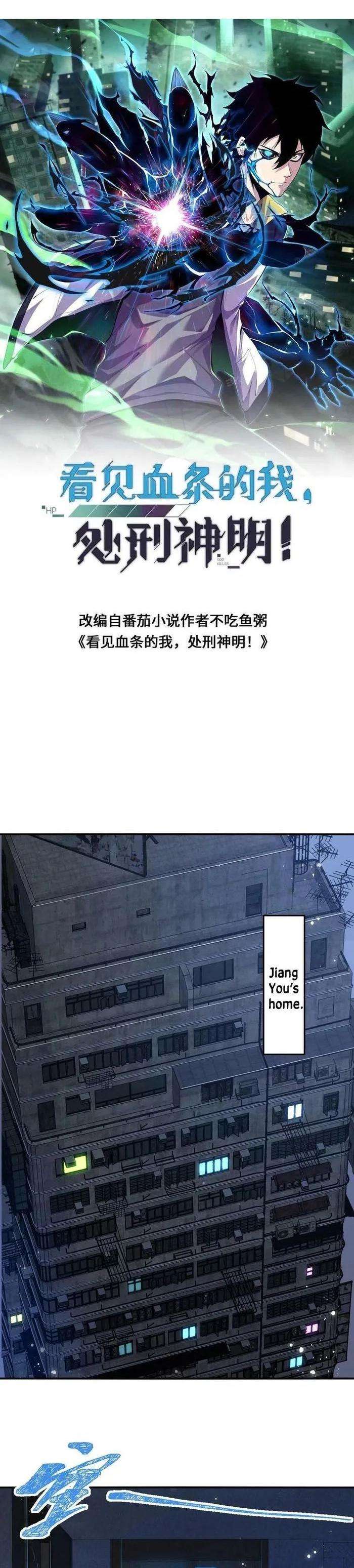 Page 1 of Chapter 3
