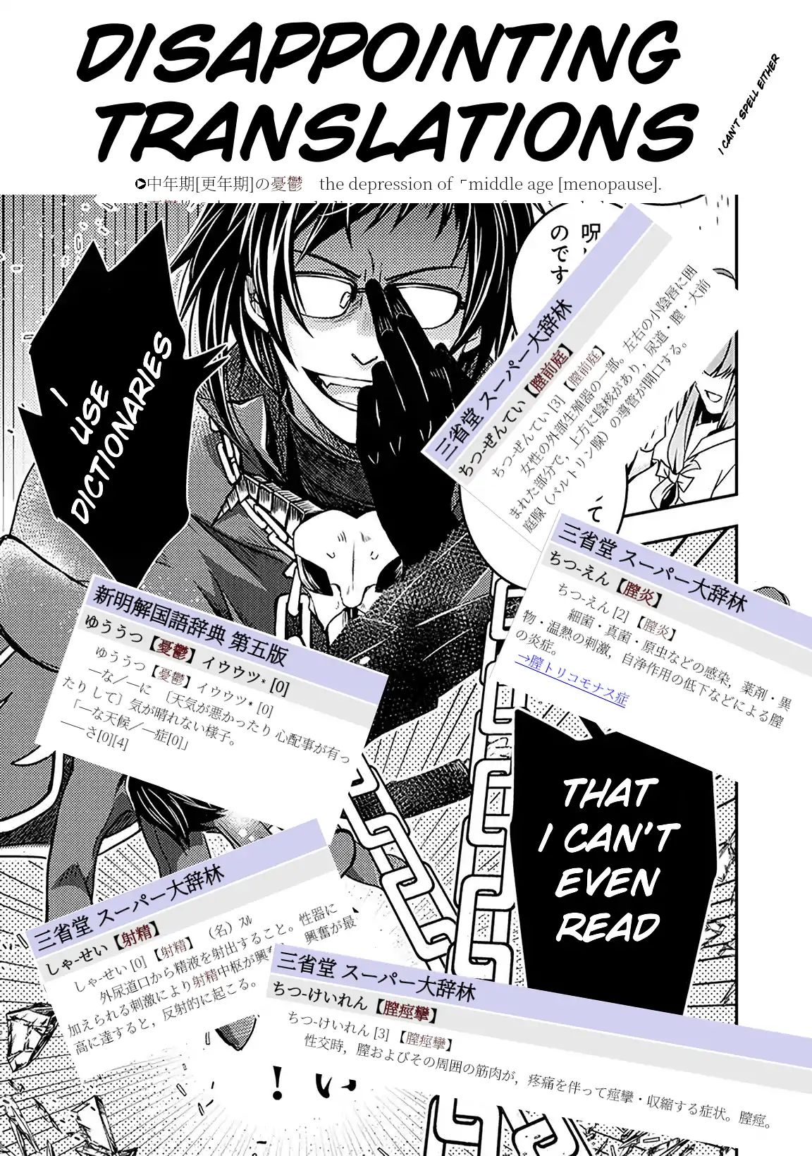 Page 27 of Chapter 1