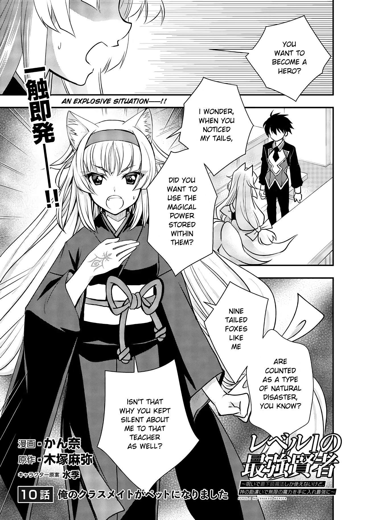 Page 1 of Chapter 10