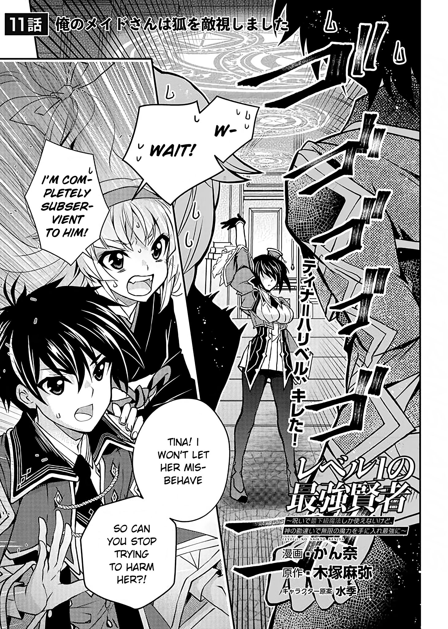 Page 1 of Chapter 11