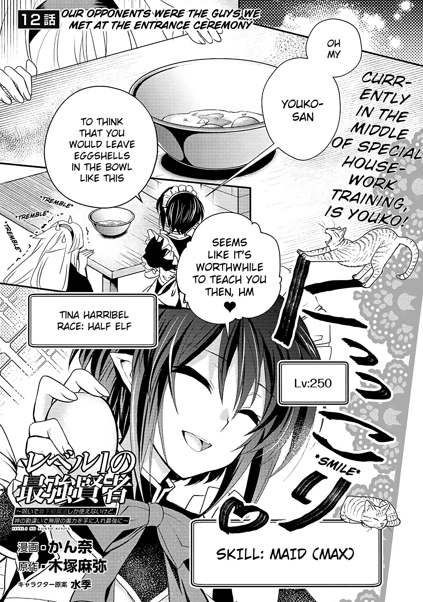 Page 1 of Chapter 12