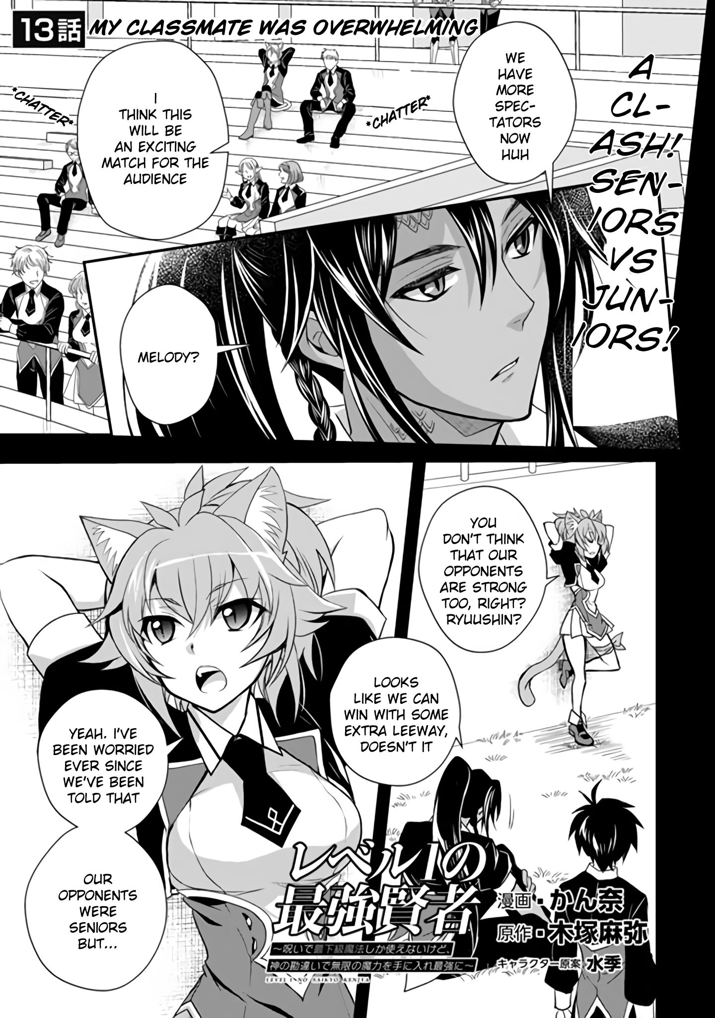 Page 1 of Chapter 13