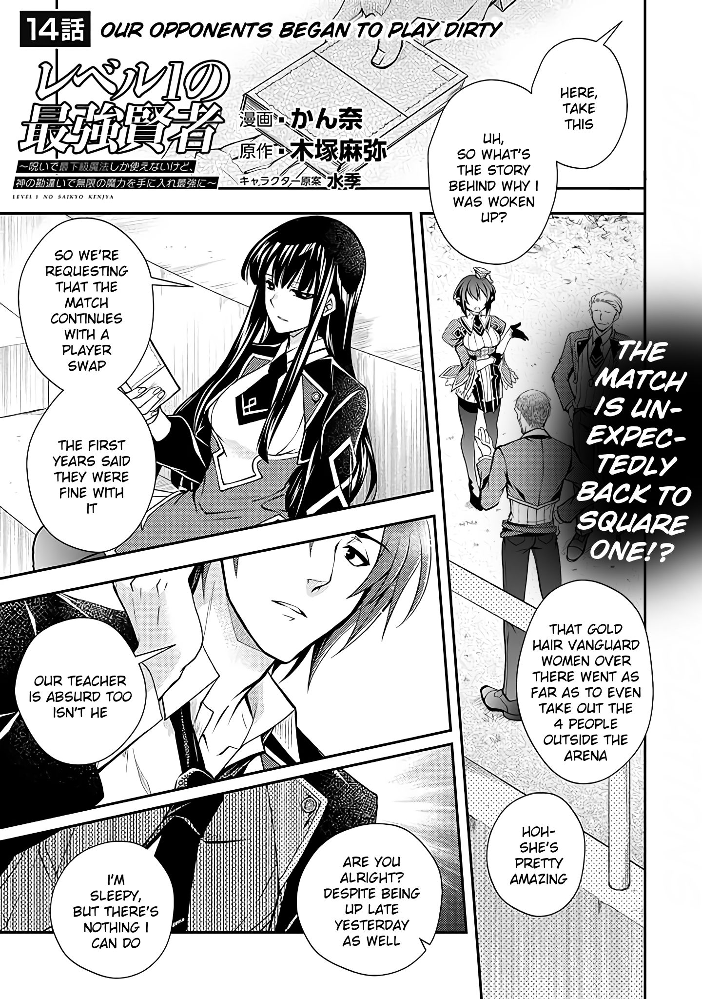 Page 1 of Chapter 14