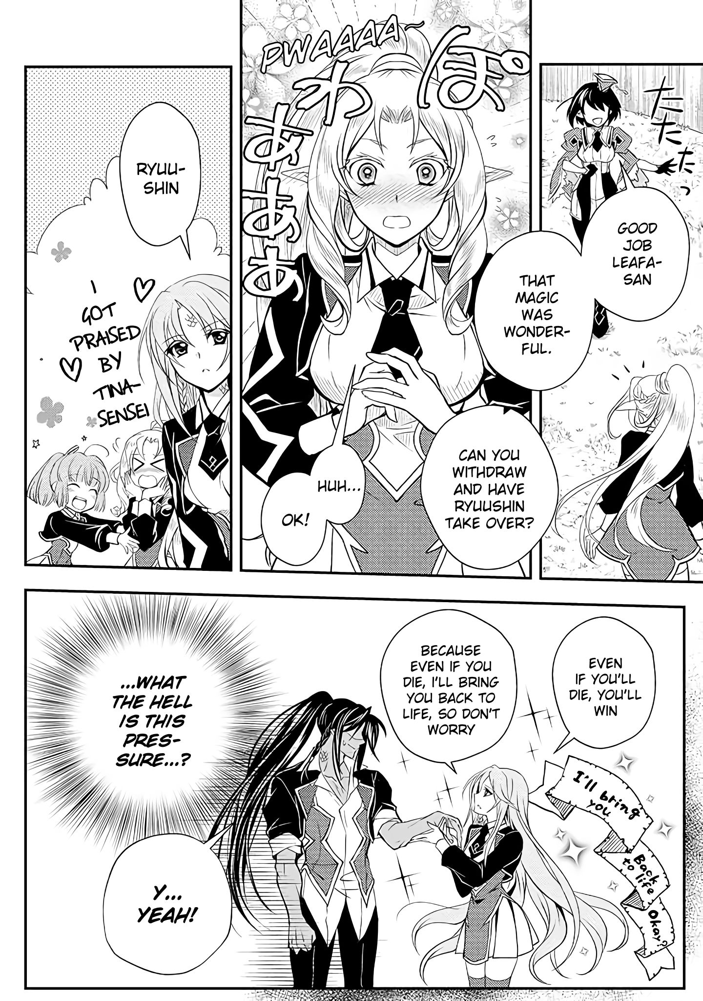 Page 2 of Chapter 14