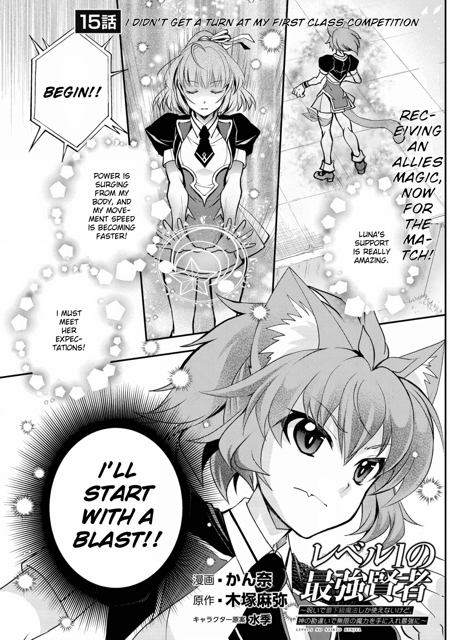 Page 1 of Chapter 15