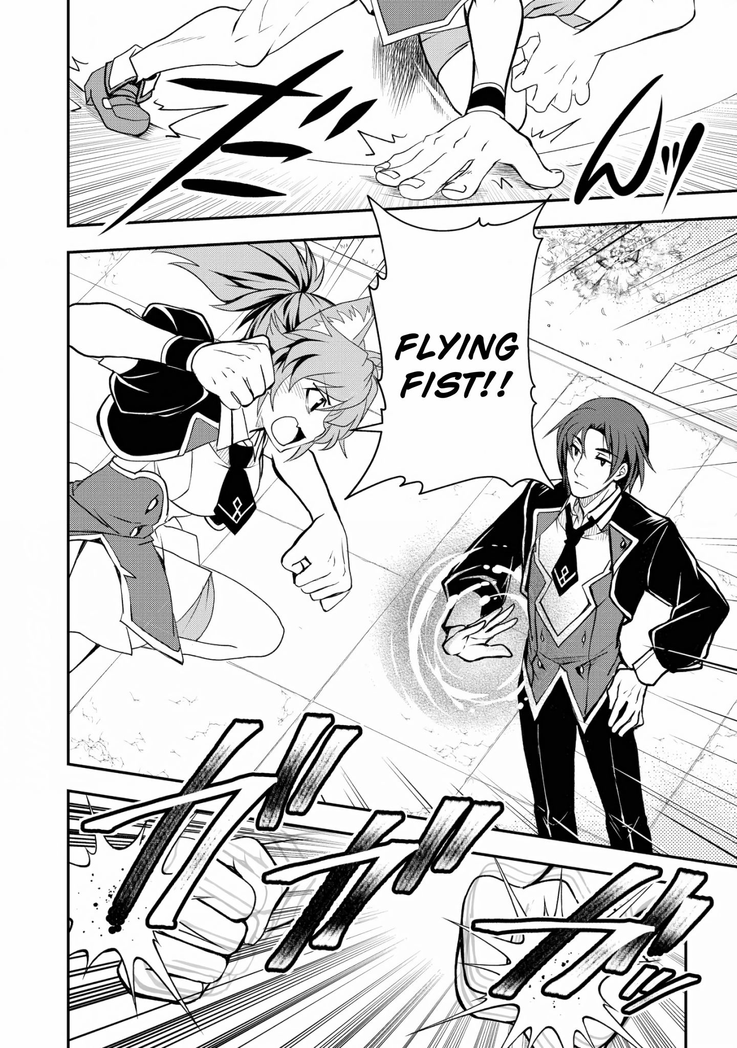 Page 2 of Chapter 15
