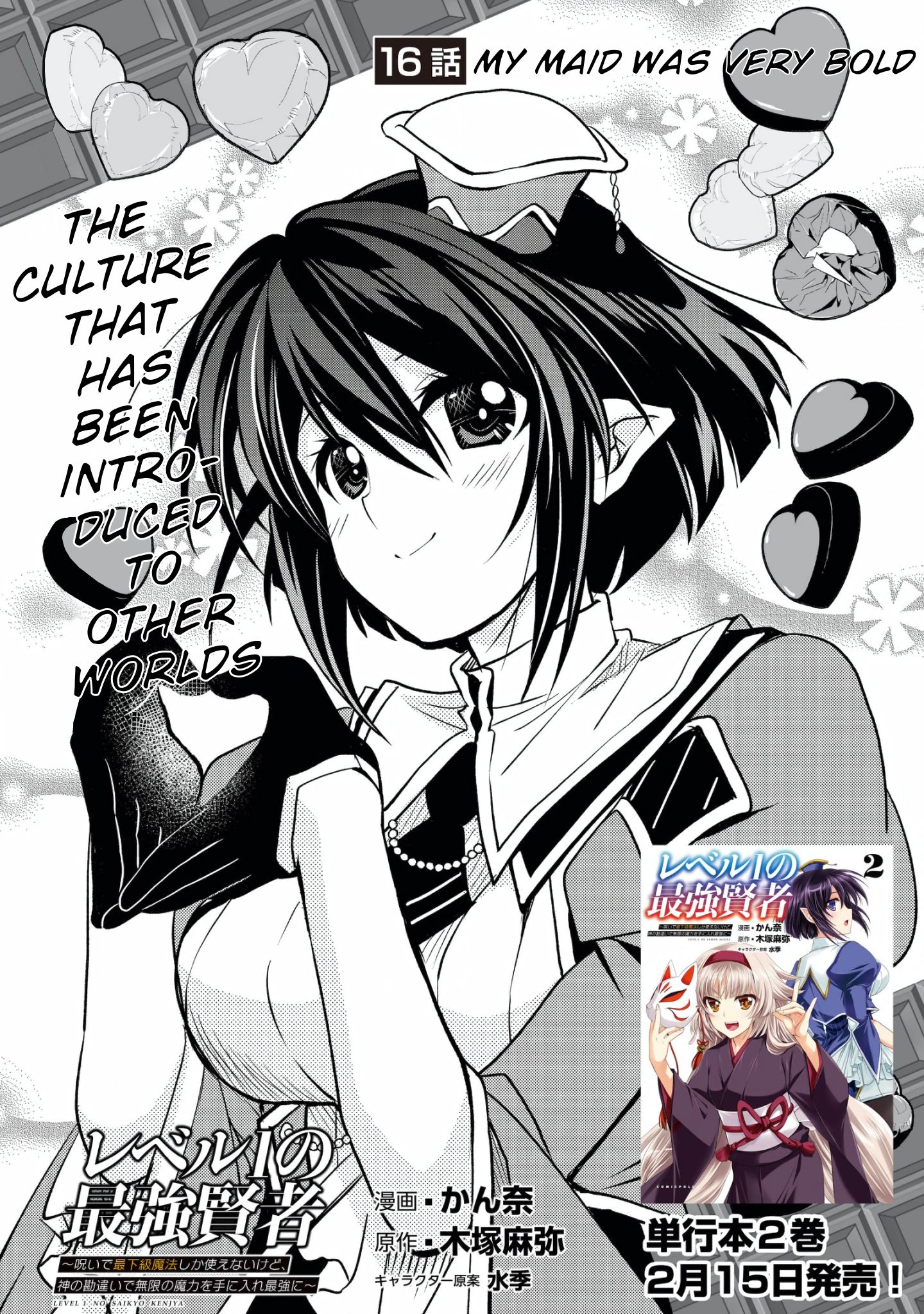 Page 1 of Chapter 16