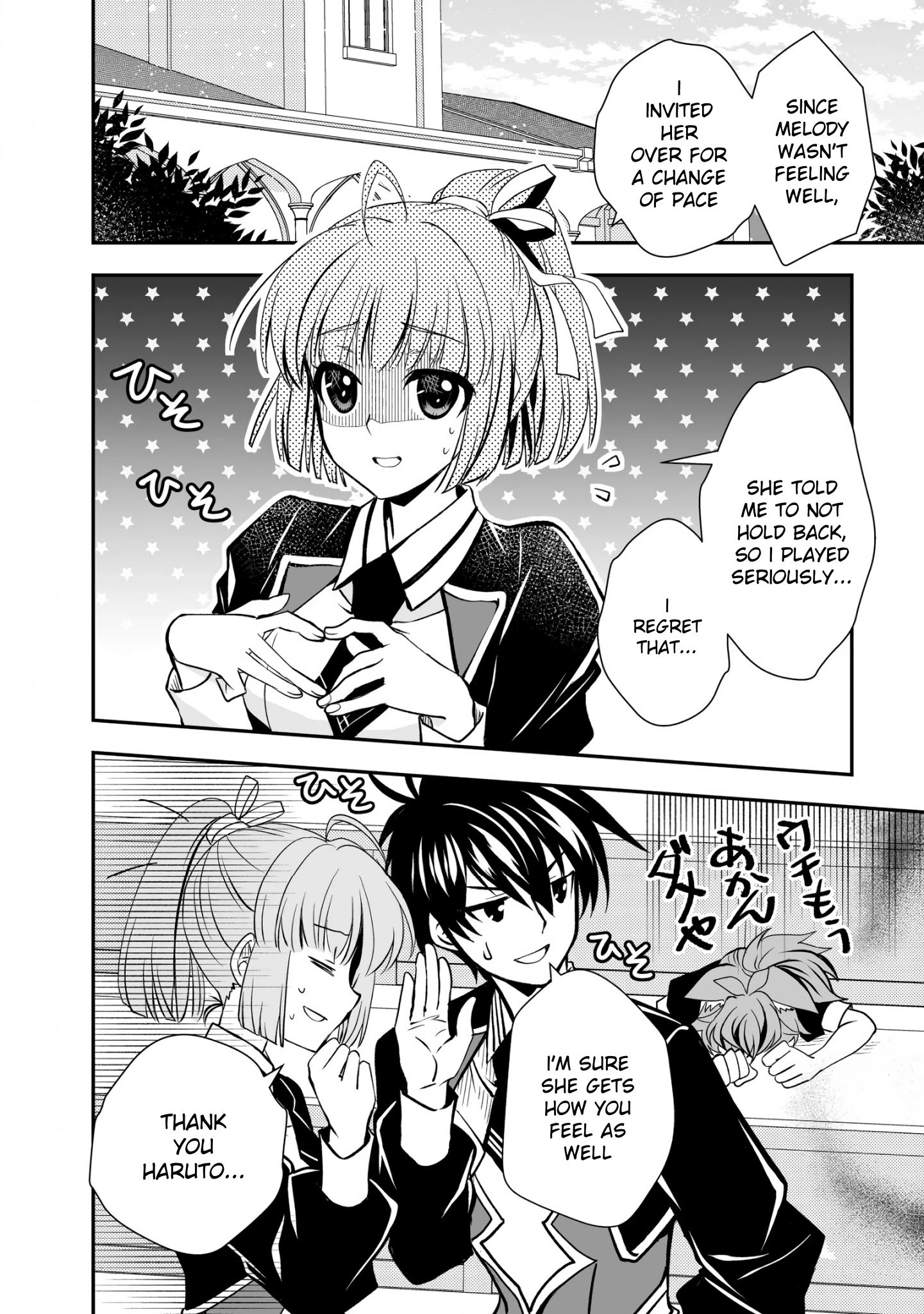 Page 4 of Chapter 17