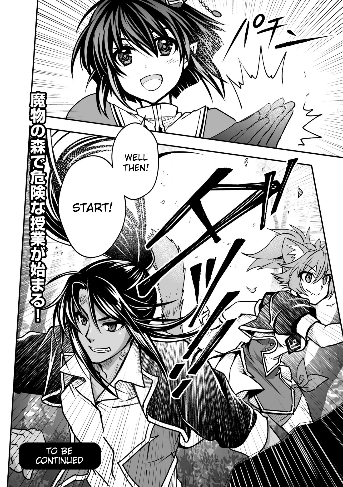Page 24 of Chapter 17