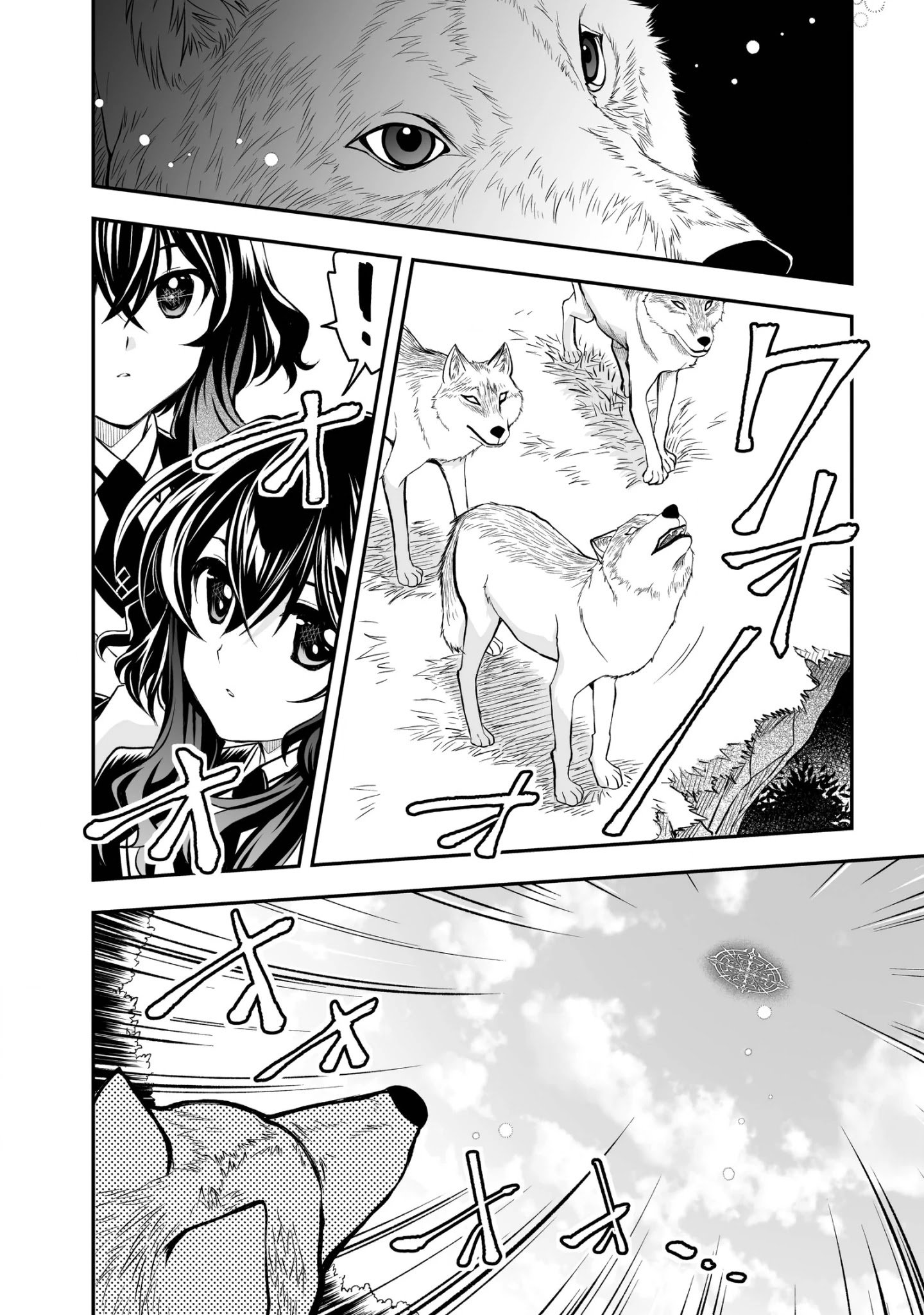 Page 26 of Chapter 18