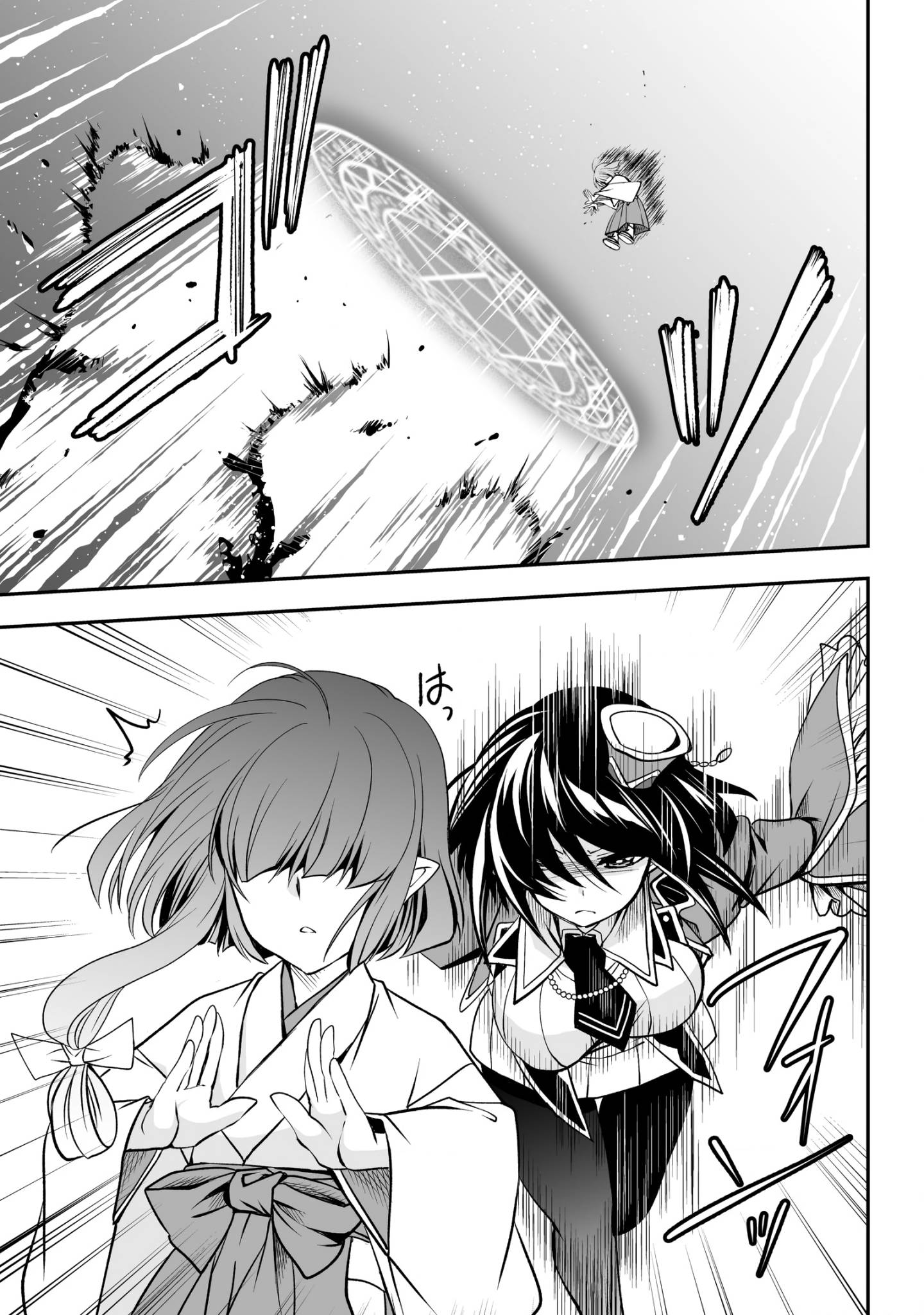 Page 19 of Chapter 19