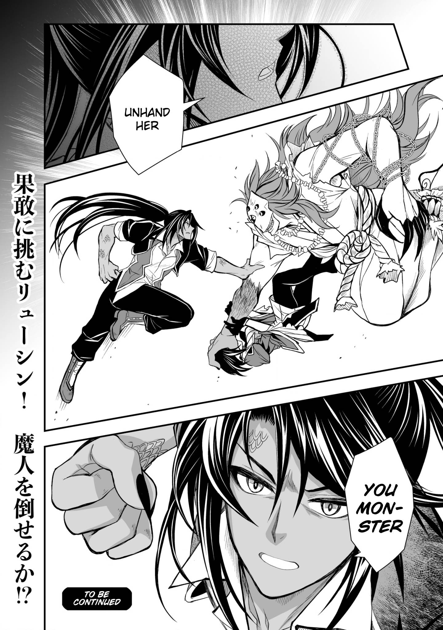 Page 26 of Chapter 19