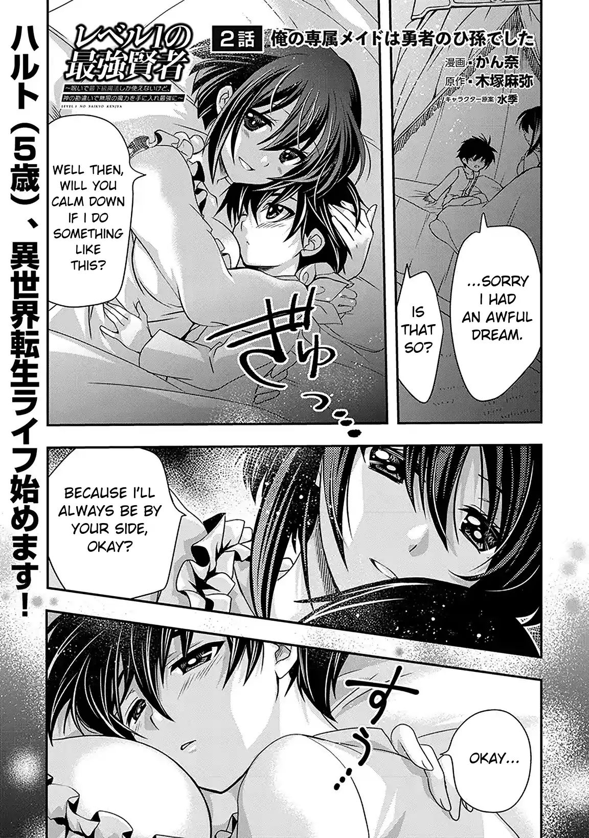 Page 1 of Chapter 2