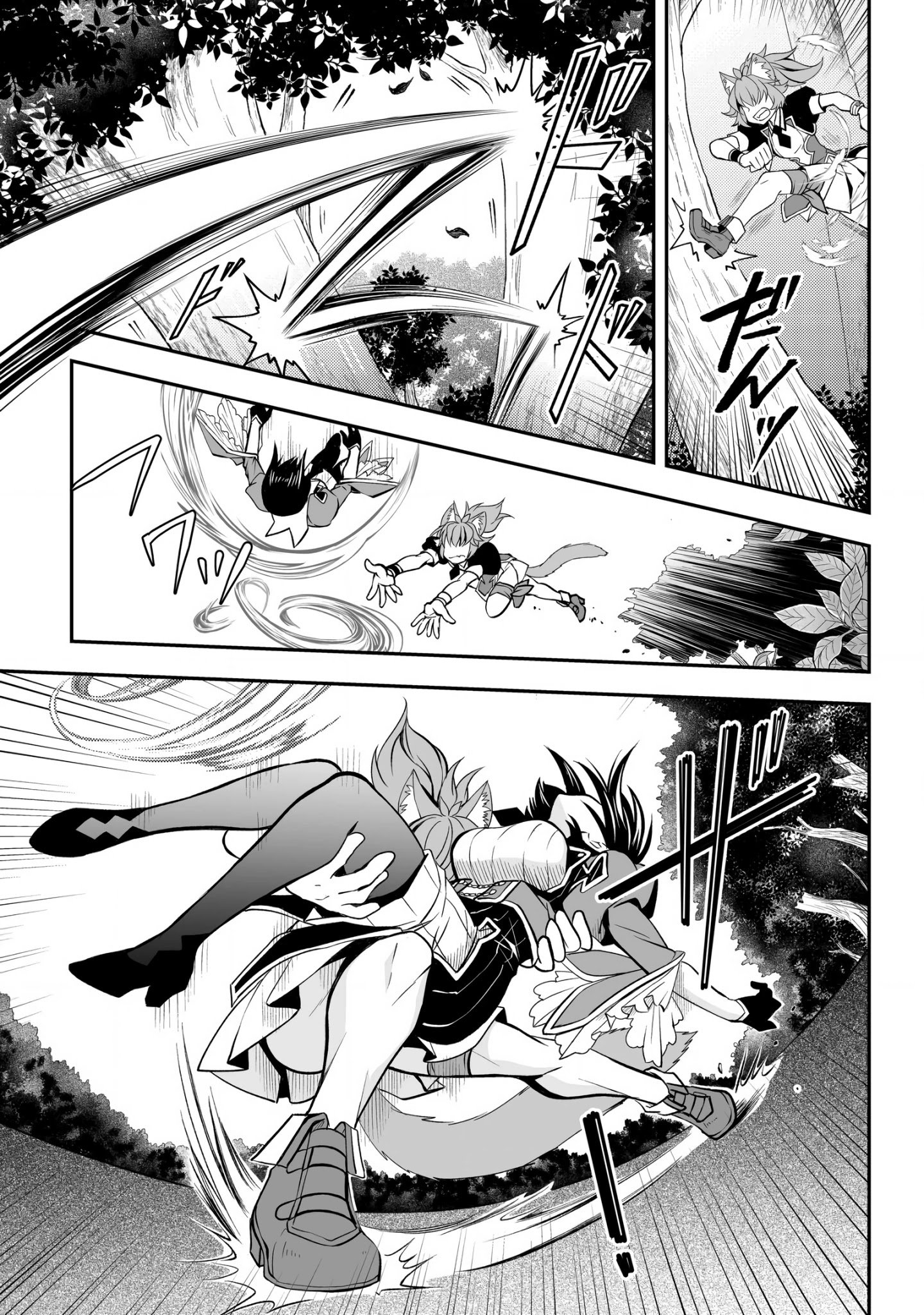 Page 5 of Chapter 20
