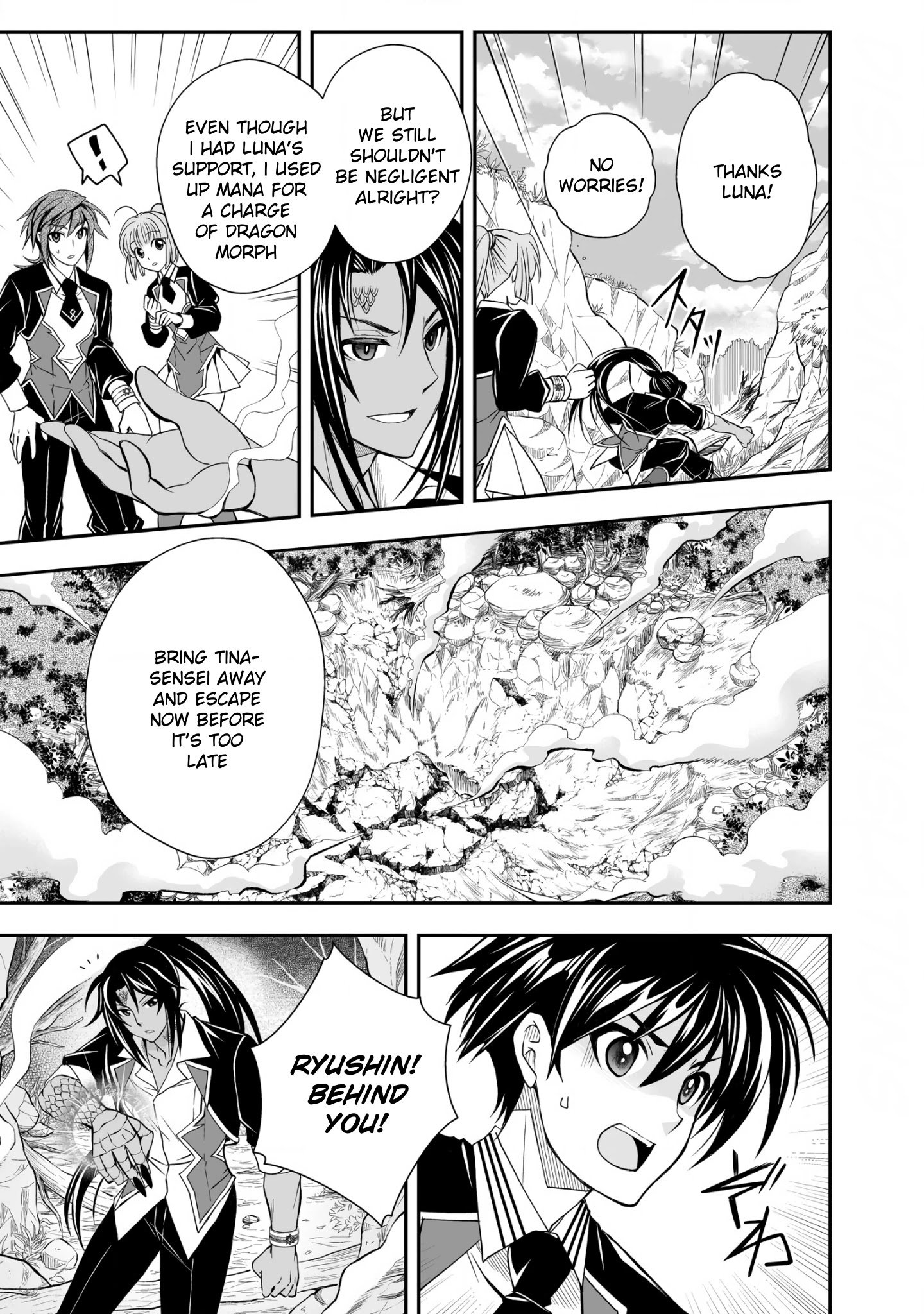 Page 13 of Chapter 20