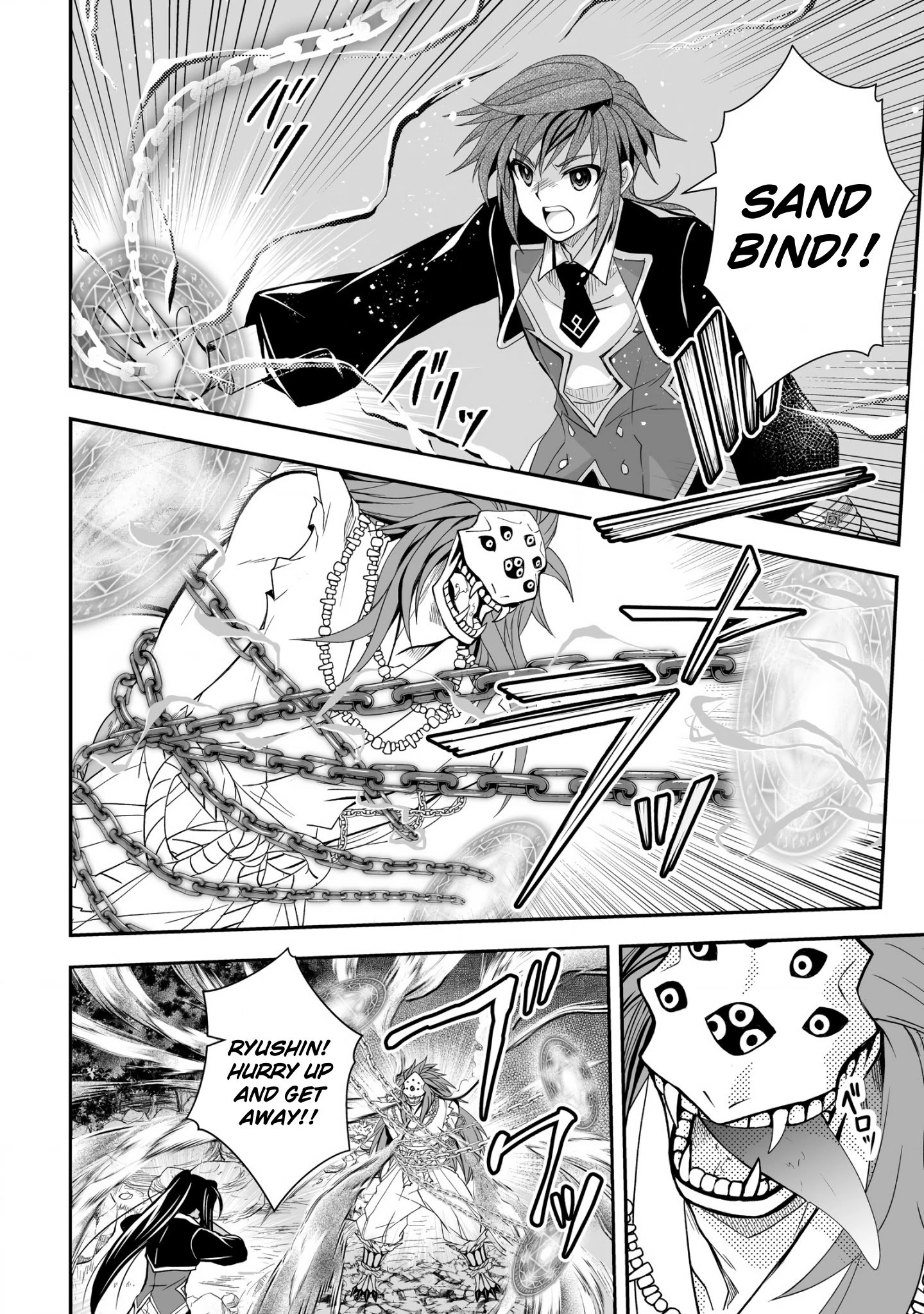 Page 16 of Chapter 20