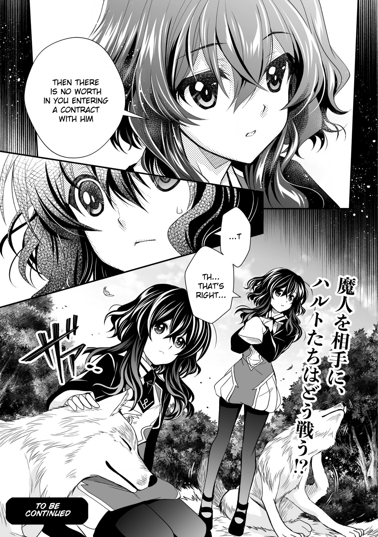 Page 19 of Chapter 20