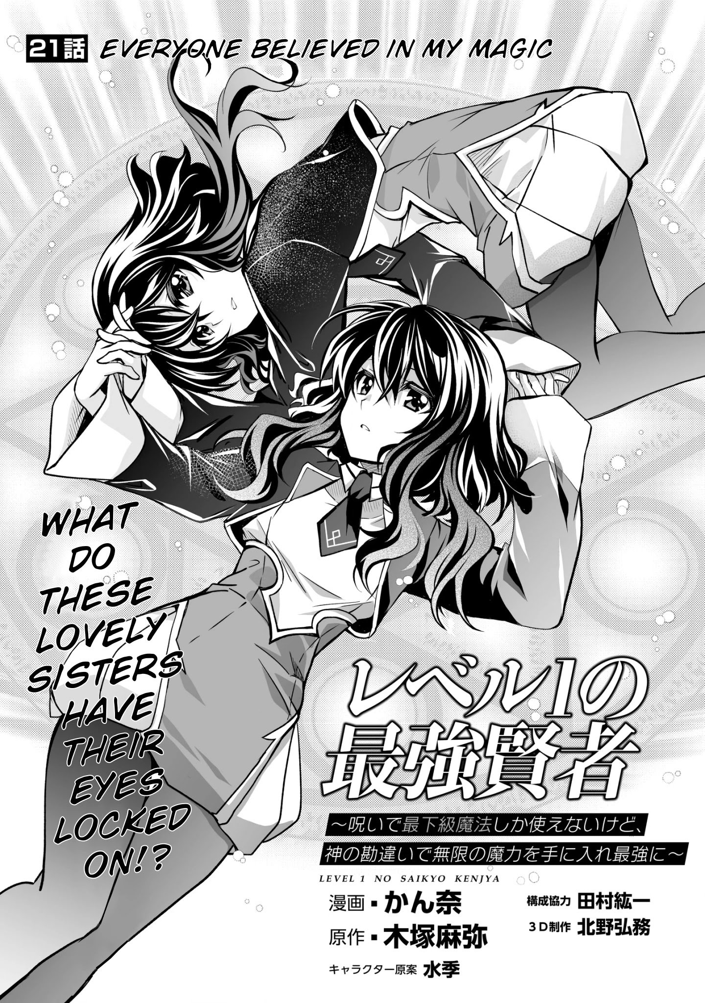 Page 1 of Chapter 21