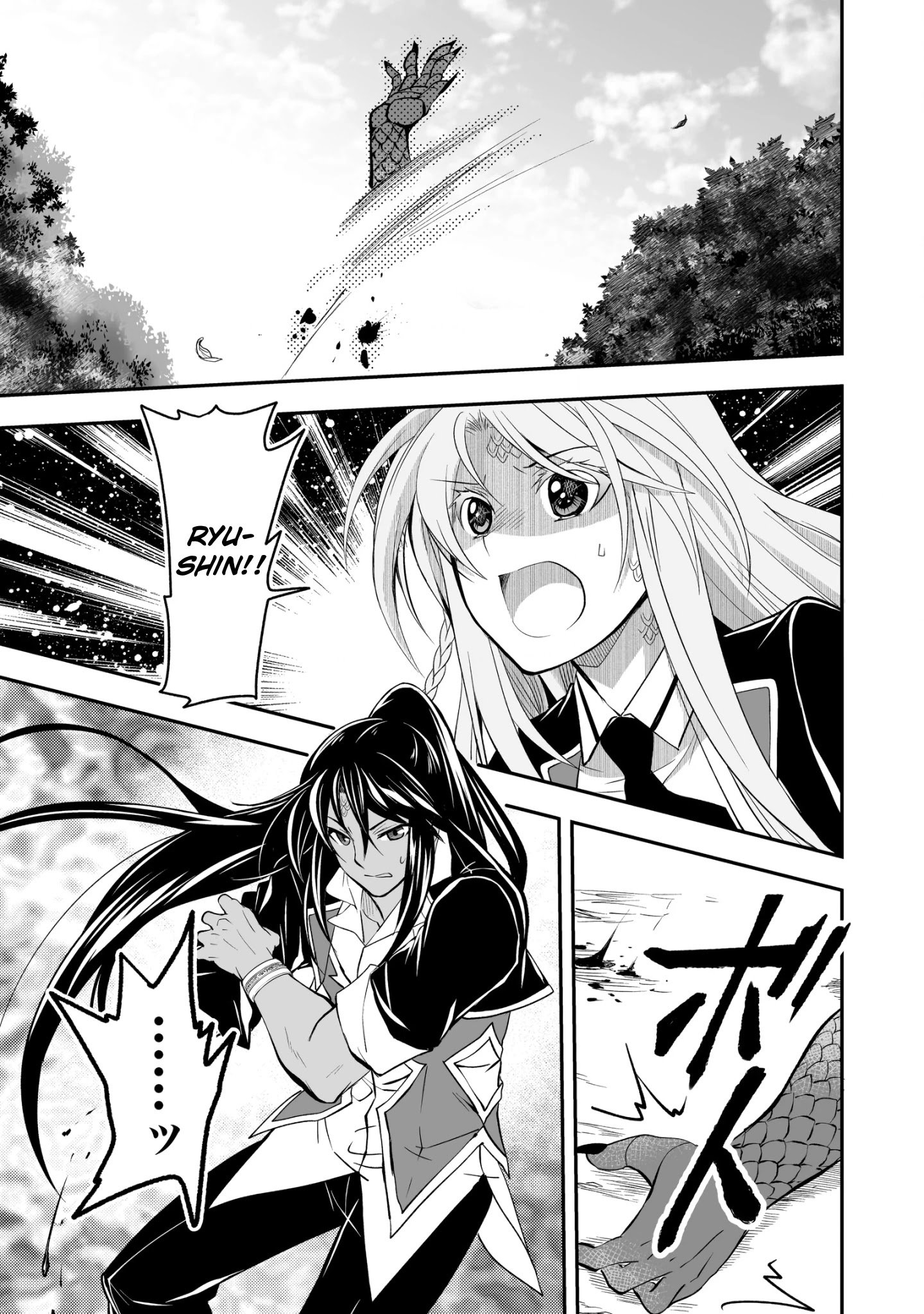 Page 15 of Chapter 21