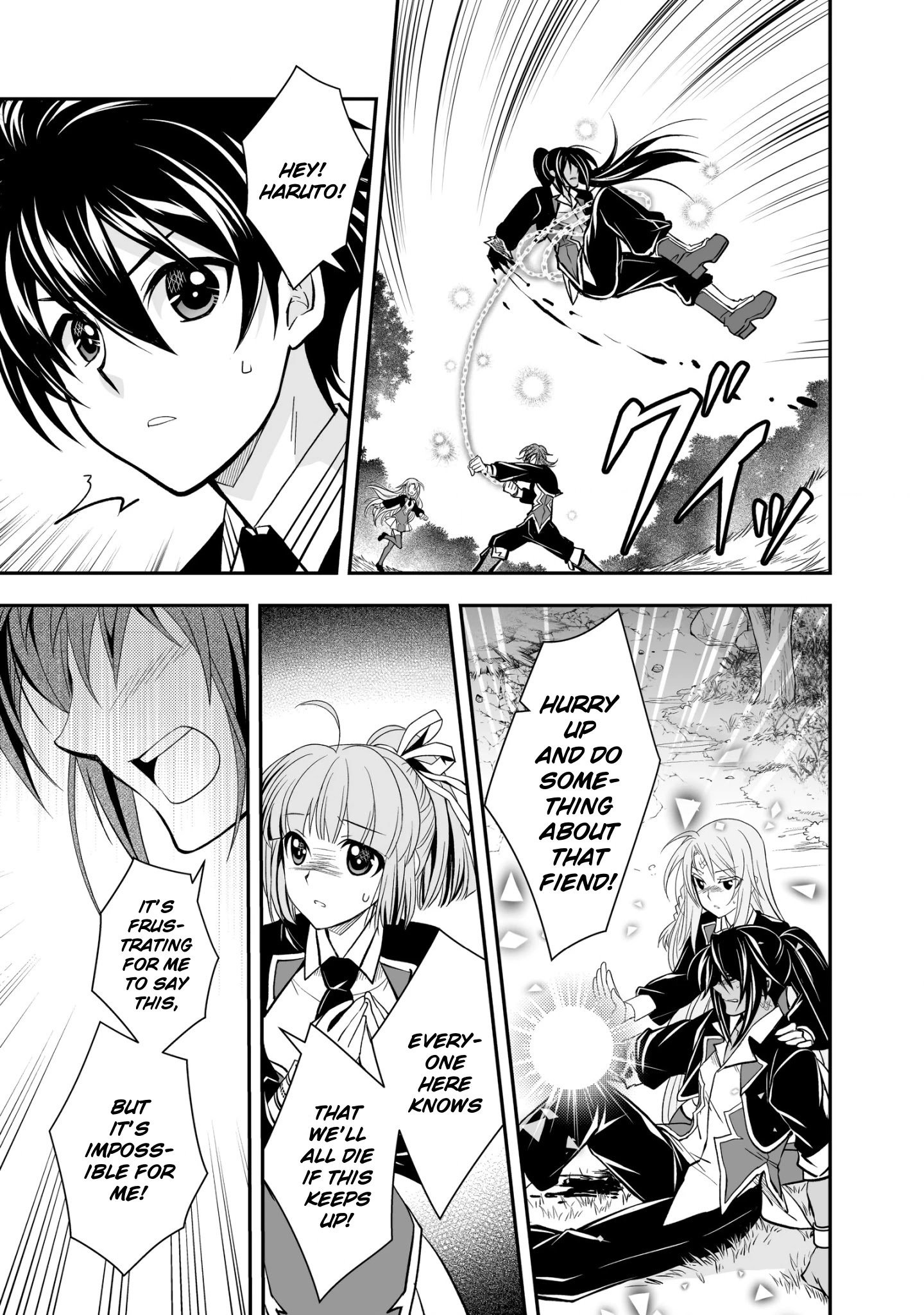 Page 17 of Chapter 21