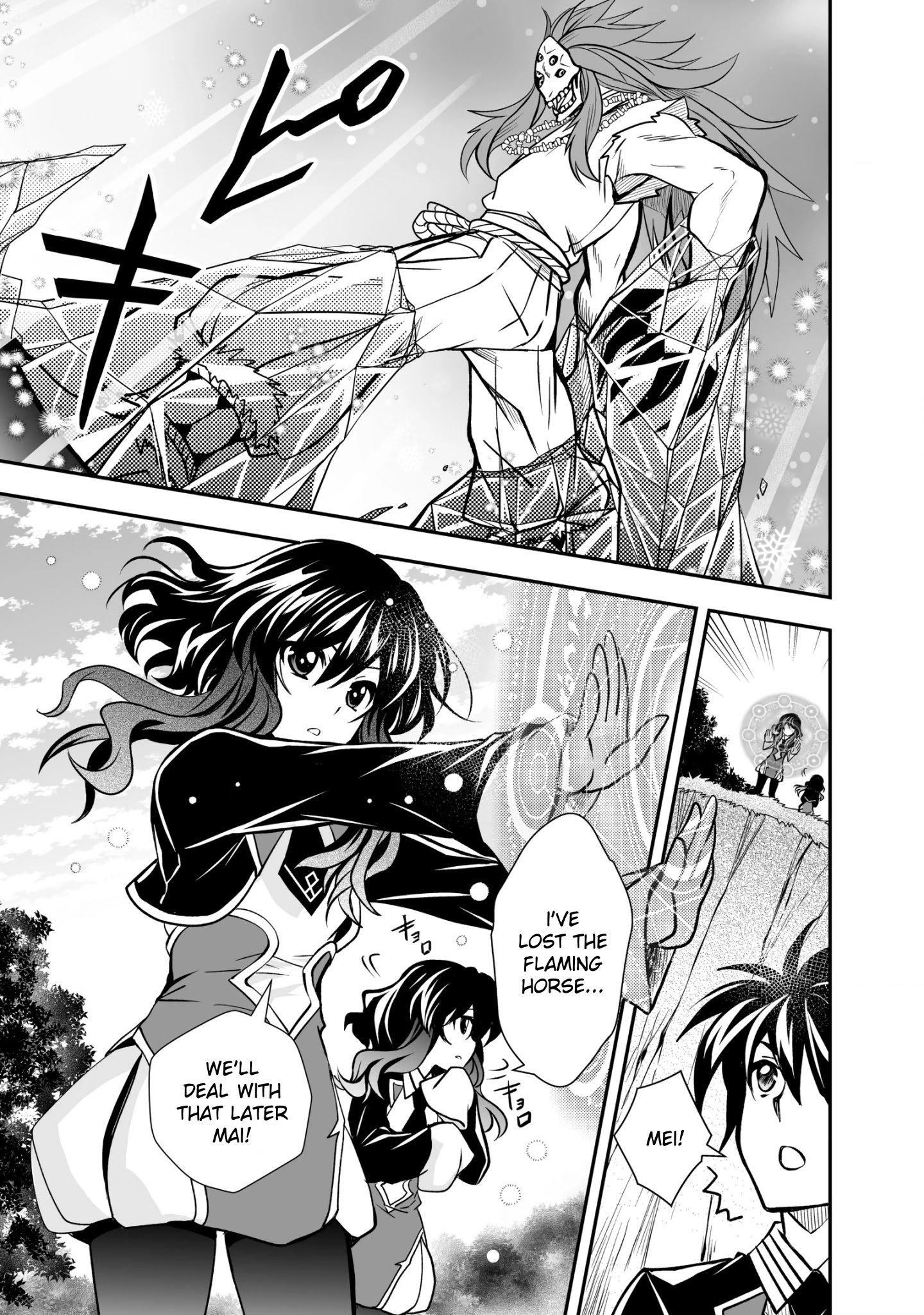 Page 19 of Chapter 21
